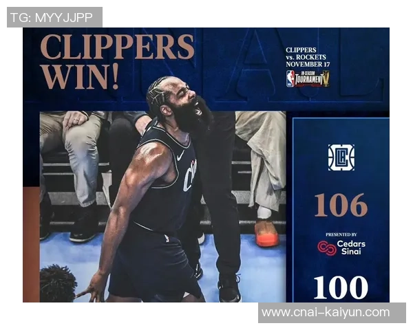 NBA火箭与快船精彩对决录像回放全程回顾与精彩瞬间分析