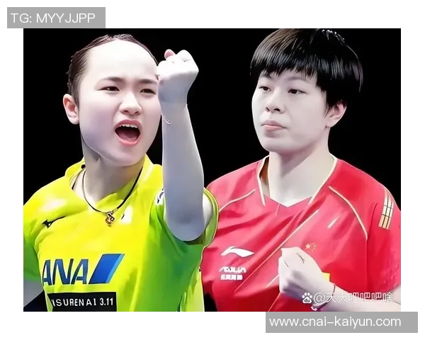 伊藤美诚与王艺迪巅峰对决谁将问鼎乒乓球世界之巅